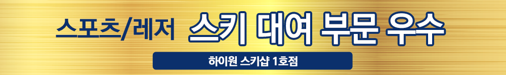 입금계좌 NH농협 예금주:이재현 301-7599-1978-11