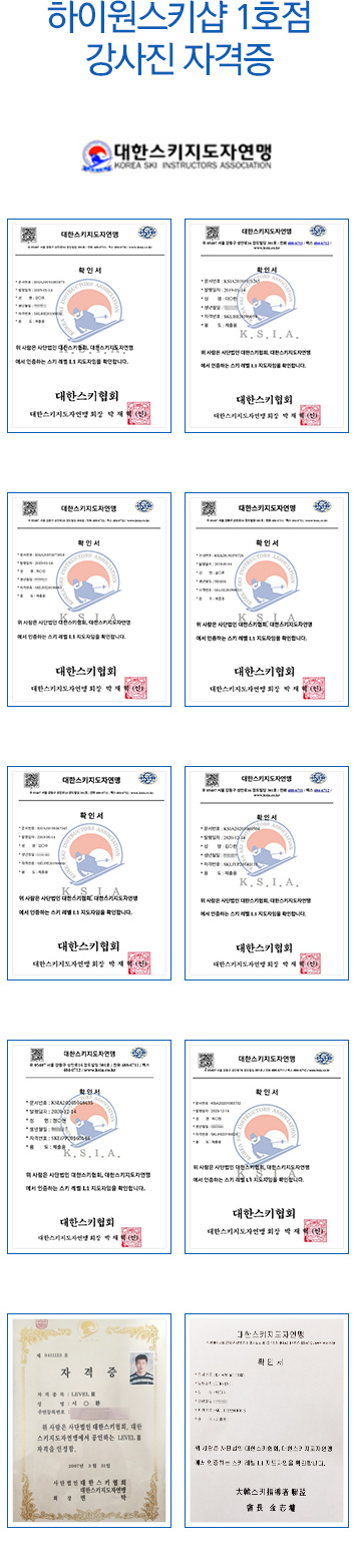 자격증